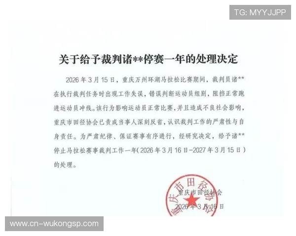 停赛规则详解：哪些情况会让球员被强制禁赛？