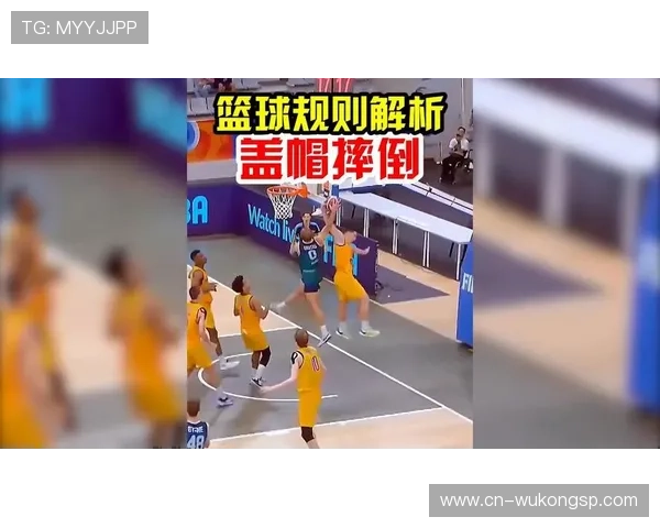 技术犯规：篮球场上哪些行为会触发？规则解析与判罚依据