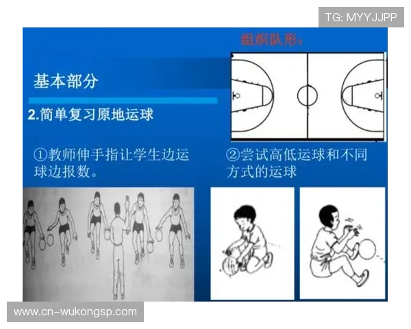 篮球规则：详细解析两次运球的定义与判罚标准