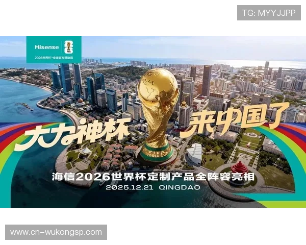 2026世界杯开幕战现场可以买纪念品吗