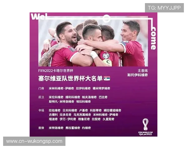 世界杯小组赛焦点战预测比分及比赛走势分析