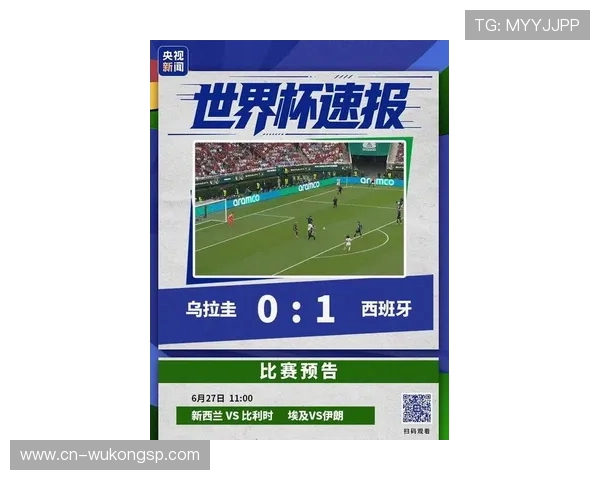 2026世界杯H组末轮结果:西班牙胜乌拉圭,佛得角平沙特 2026世界杯H组末轮结果:西班牙胜乌拉圭,佛得角平沙特