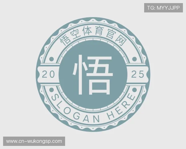 认识悟空体育官网