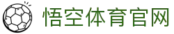 悟空体育网页版 - 全球体育直播在线观看平台
